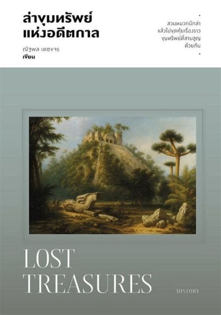 Unveil Nature's Secrets & Cultural Treasures